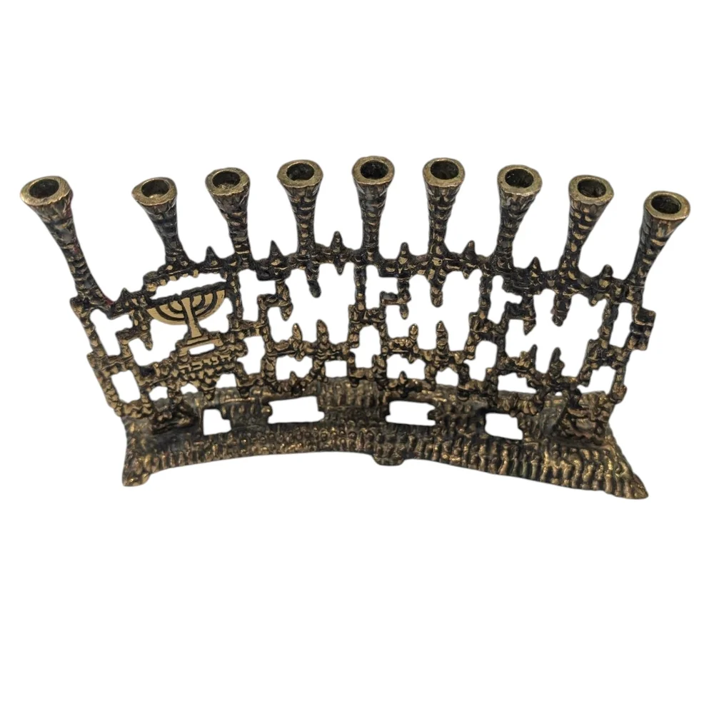Vintage Israeli Brutalist Brass Hanukkah Mennorah, 9 Branched Candelabrum